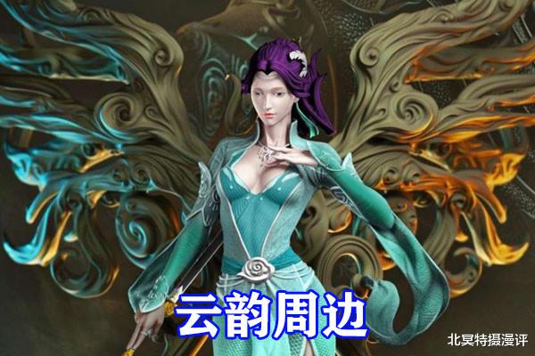 云韵|斗破苍穹：云韵斗皇造型雕像来袭，斗气化翼，抬腿拔剑太霸气了！