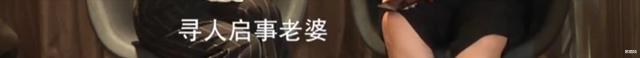 28岁小伙和49岁女友相恋,花光48万元,母亲:他女友比我只小5岁