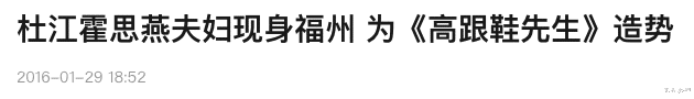 霍思燕|二胎曝光，他俩的秘密藏不住了？