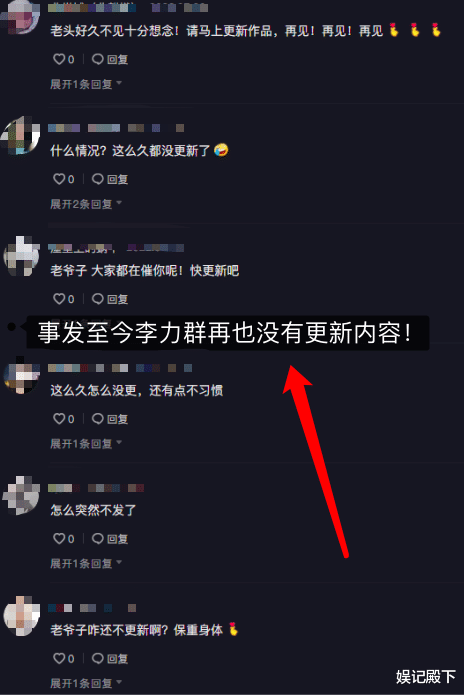 李立群|李立群因不当言论被骂,质疑嘲讽满屏而至,社交平台全部停更!