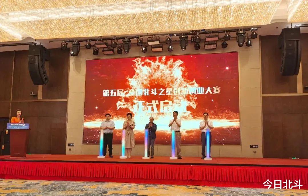 光纤|聚焦丨北斗导航探空业务化试点；全国北斗之星创新创业大赛启动
