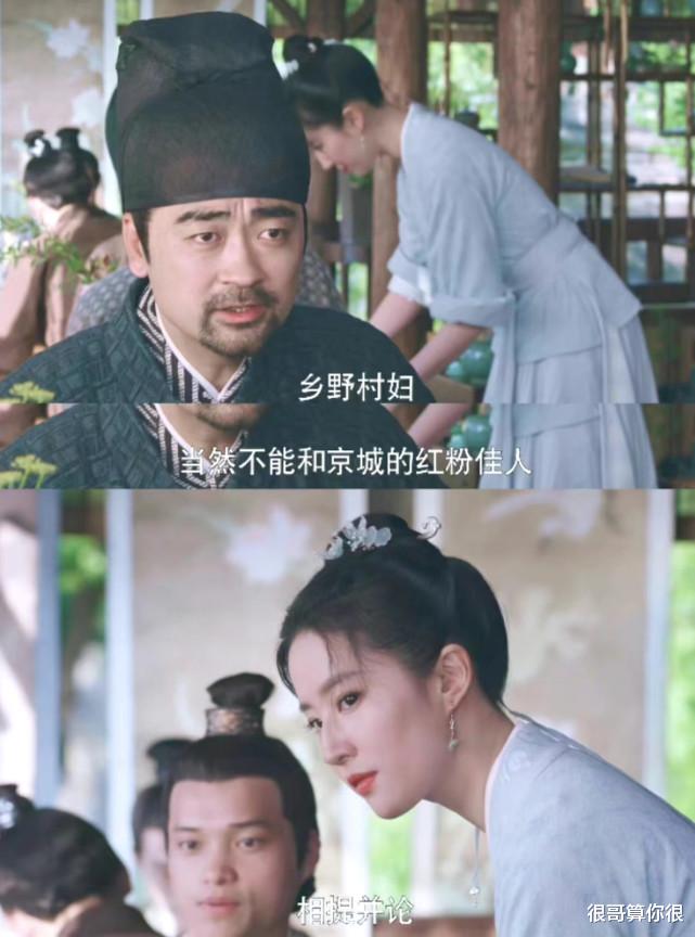 刘亦菲|刘亦菲出演《梦华录》，不仅用美貌撑起了人设，演技也被观众认可