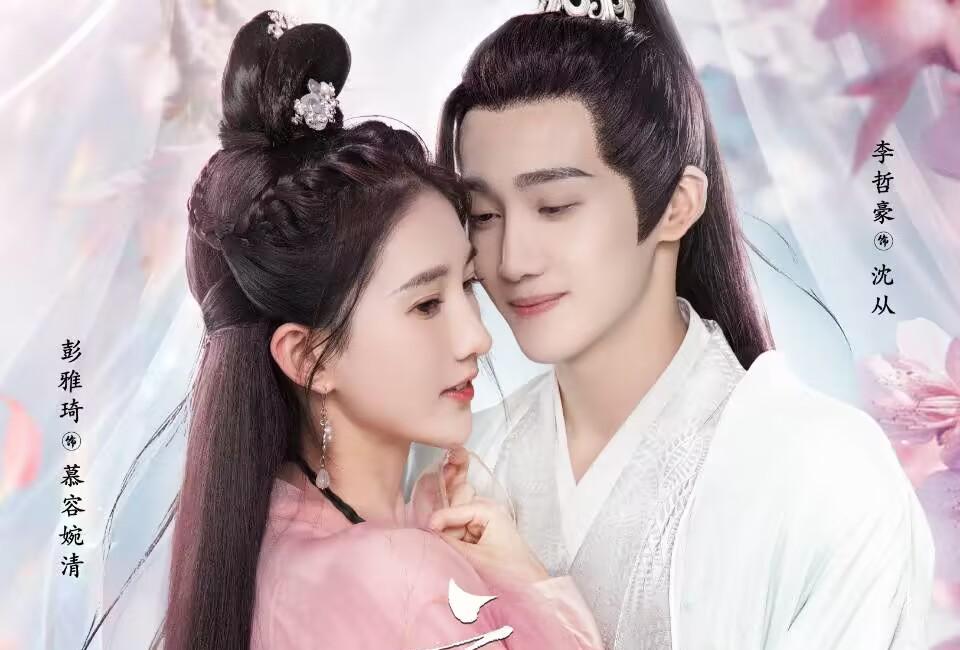 夜城赋|《夜城赋》首播,角色人设佳,主演演技好,被流量耽误的好剧