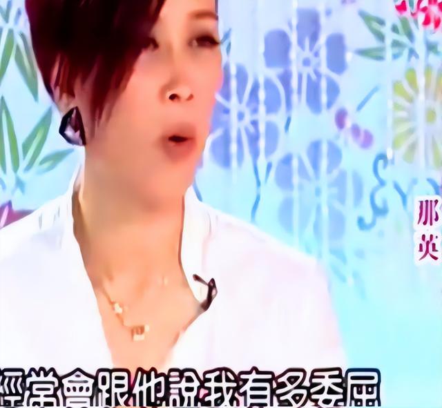 高峰|那英：爱上高峰是我的错，分手后嫁孟桐，幸福的背后有泪水