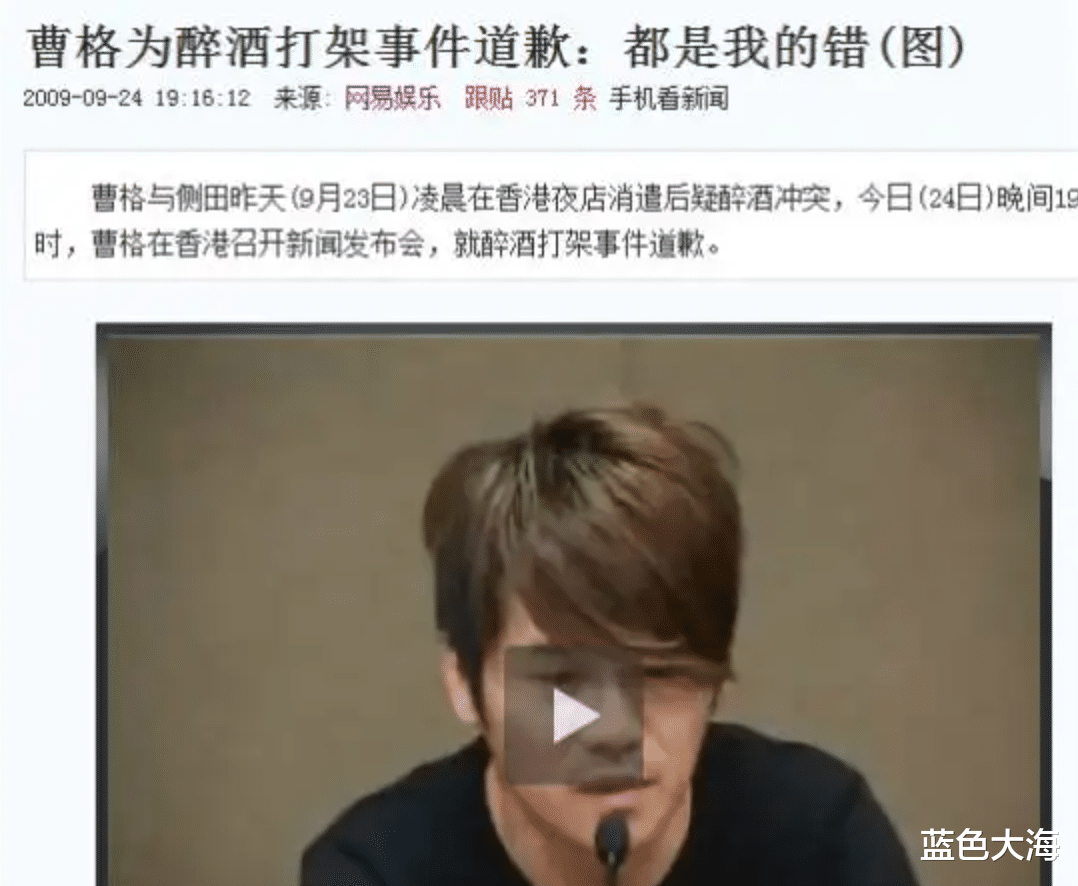 明星|“醉酒闯祸”的9位男明星，个个自我作死，没一个值得同情