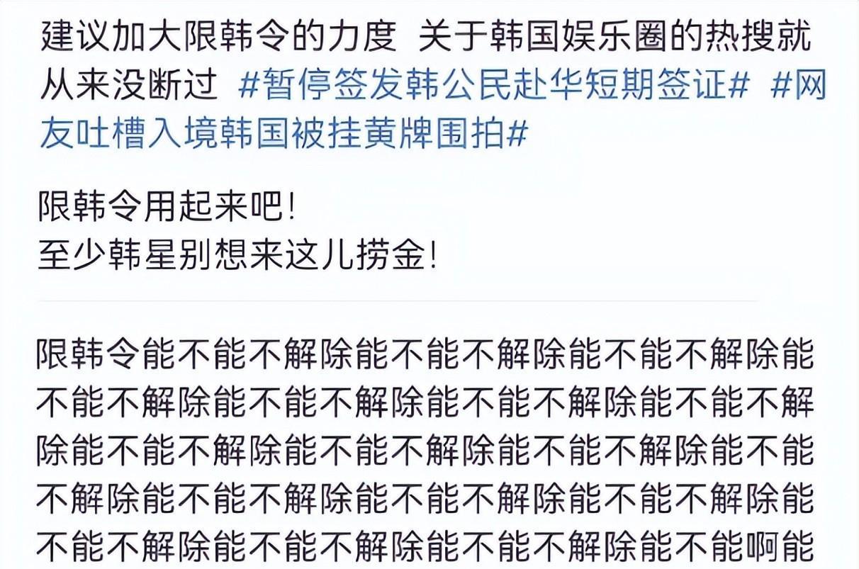 韩剧|脚踩《甄嬛传》,照搬《庆余年》,韩国电视剧成了“剧偷”!