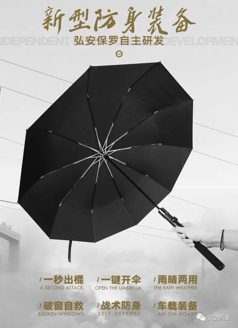 曾梦想仗棍走天涯,后来因为太重没去