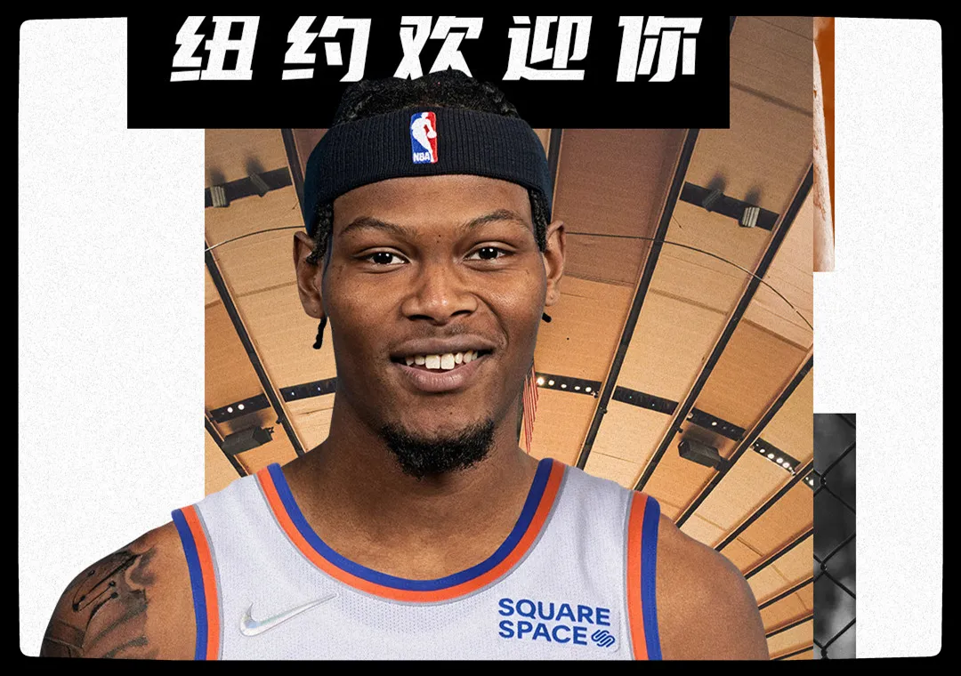 蔡恩·威廉森|老子凭什么要比蔡恩差？