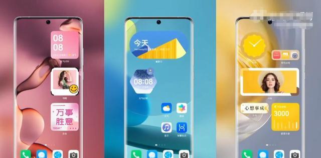 华为鸿蒙系统|Mate50预装鸿蒙OS3.0屏幕正面曝光,屏幕视觉显示效果非常亮眼