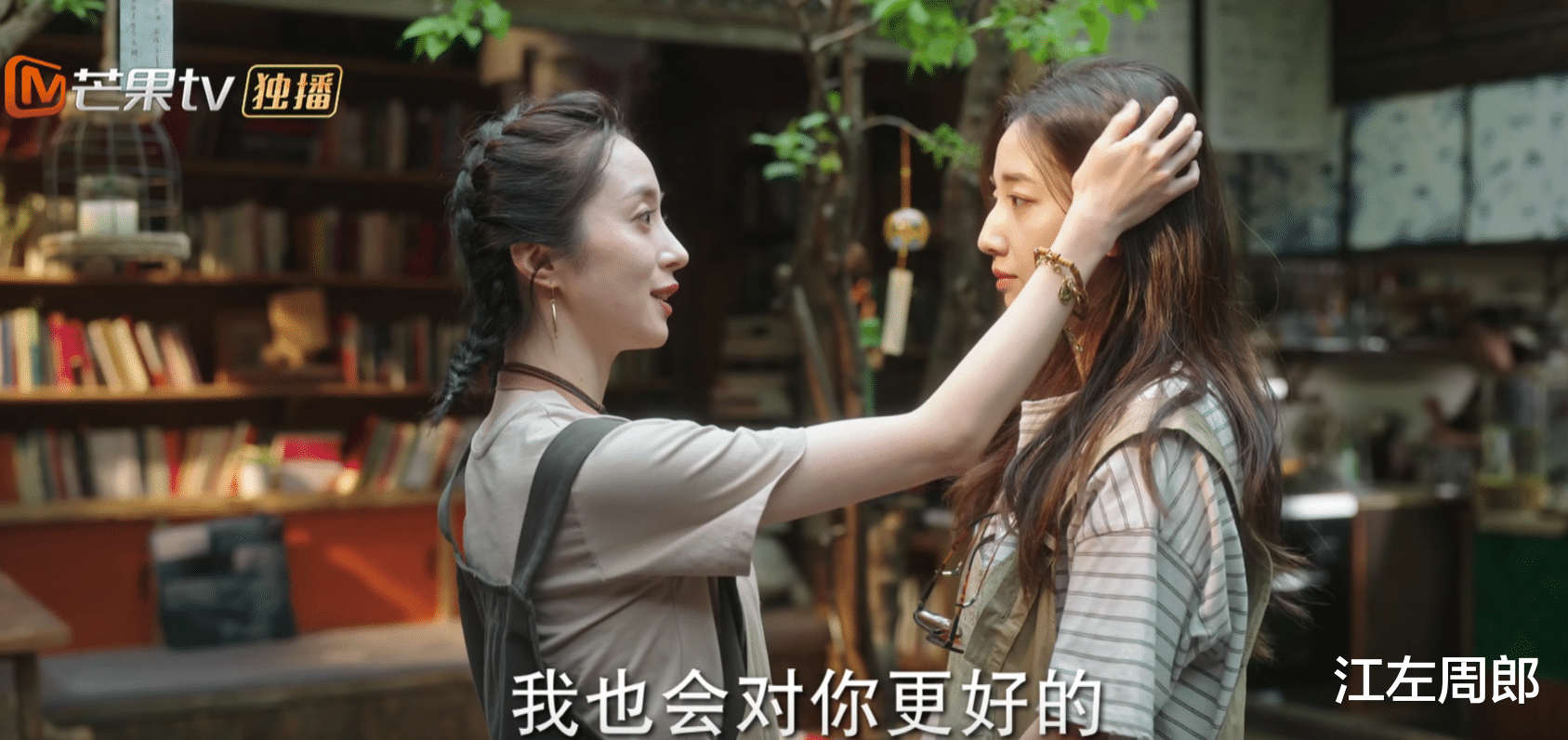 麦当娜|《去有风的地方》:大麦离开有风小院,“麦当娜CP”说散就散