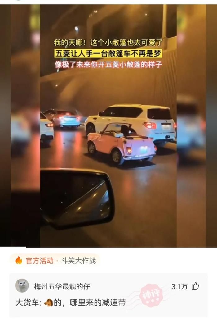 大白菜 轻松一刻:我觉得我老公说的是对的,但我又不想放下脸面!