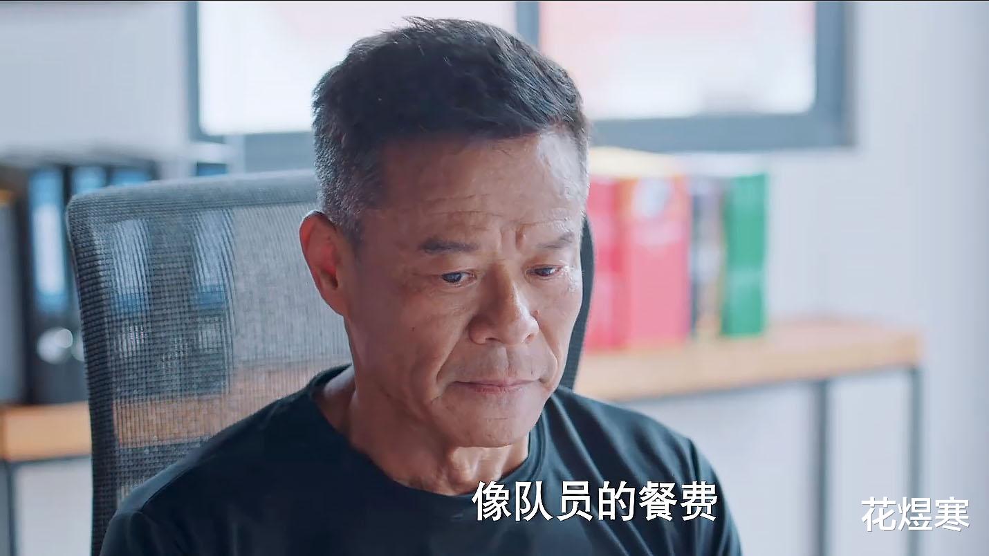 江疏影|《追光者》展颜父亲不肯收罗本的捐款，是有私心还是有难言之隐？