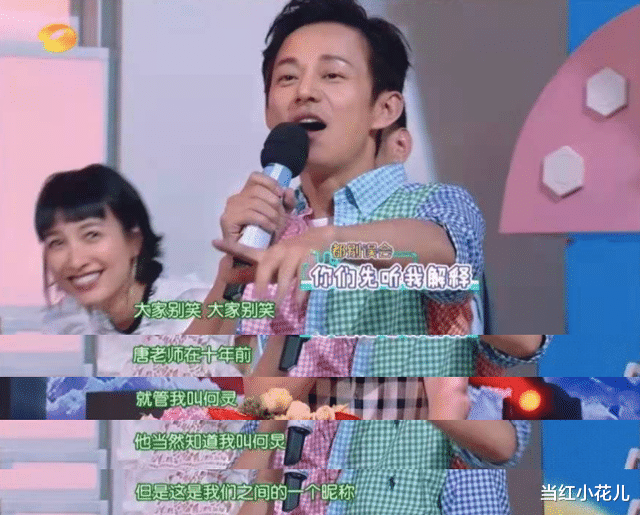 何炅|在娱乐圈，不红就是原罪？