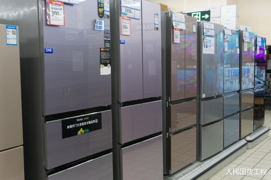 美的|击败美的、海尔,国产冰箱“隐形冠军”诞生,连续12年全球出口第一