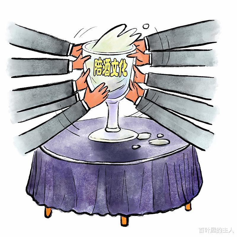 |酒,让人又爱又恨