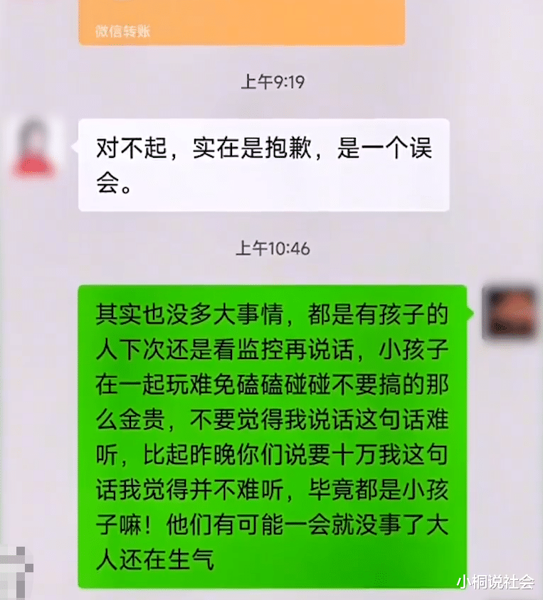 四川一小女孩摔倒,男同学不在场变“祸首”?对方家长还索赔10万