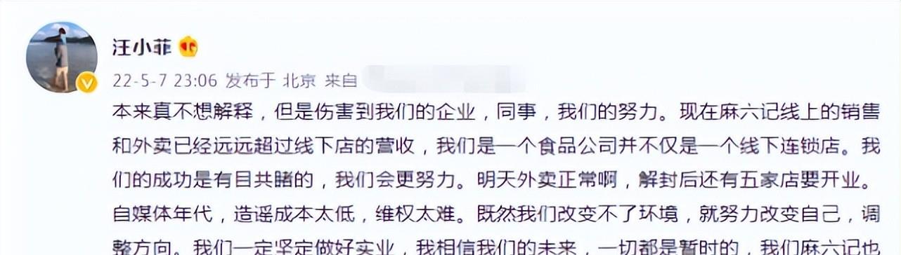 破产|周末2天曝出7个瓜，官宣怀孕、破产、主播被害，个个都是大瓜