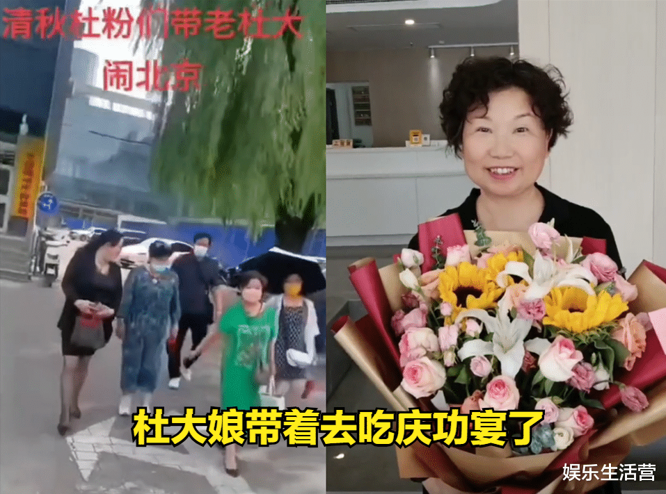 杜新枝|杜新枝带儿遗照下跪维权，掀衣露疤证清白，事后5人开大包间庆祝