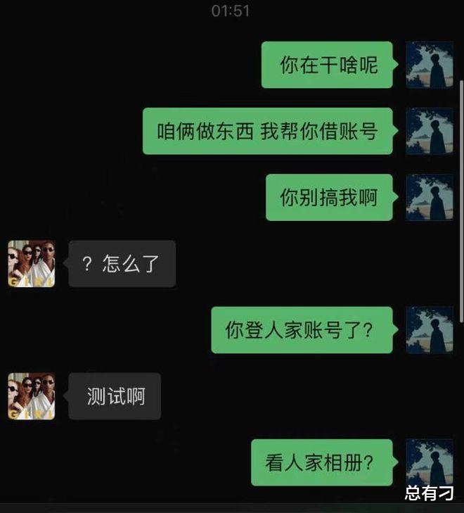 赵韦弦|?北电赵同学被爆丑闻，诱骗20多位女生拍照：不准穿内衣裤！