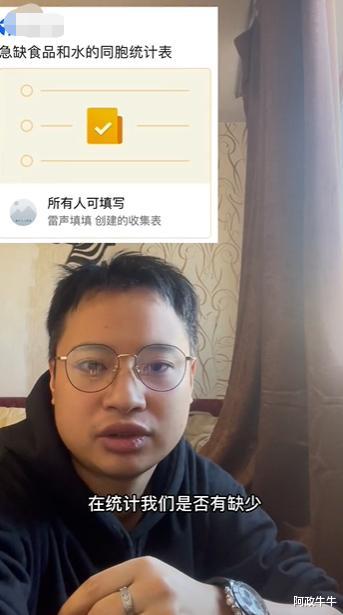 |脱口秀演员遭枪击追杀后曝近况,交往乌克兰歌手,女友身材火辣