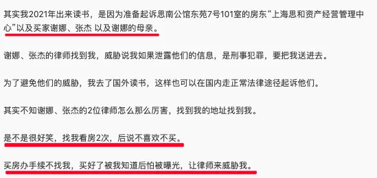 谢娜|他们又被群嘲了?