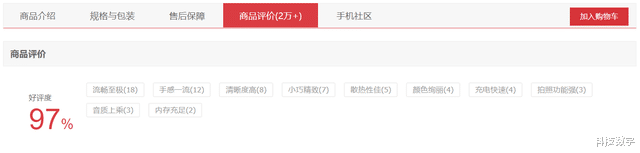 高通骁龙|年底换机如何选？盘点三款骁龙8+高性价比旗舰，销量与口碑都很顶