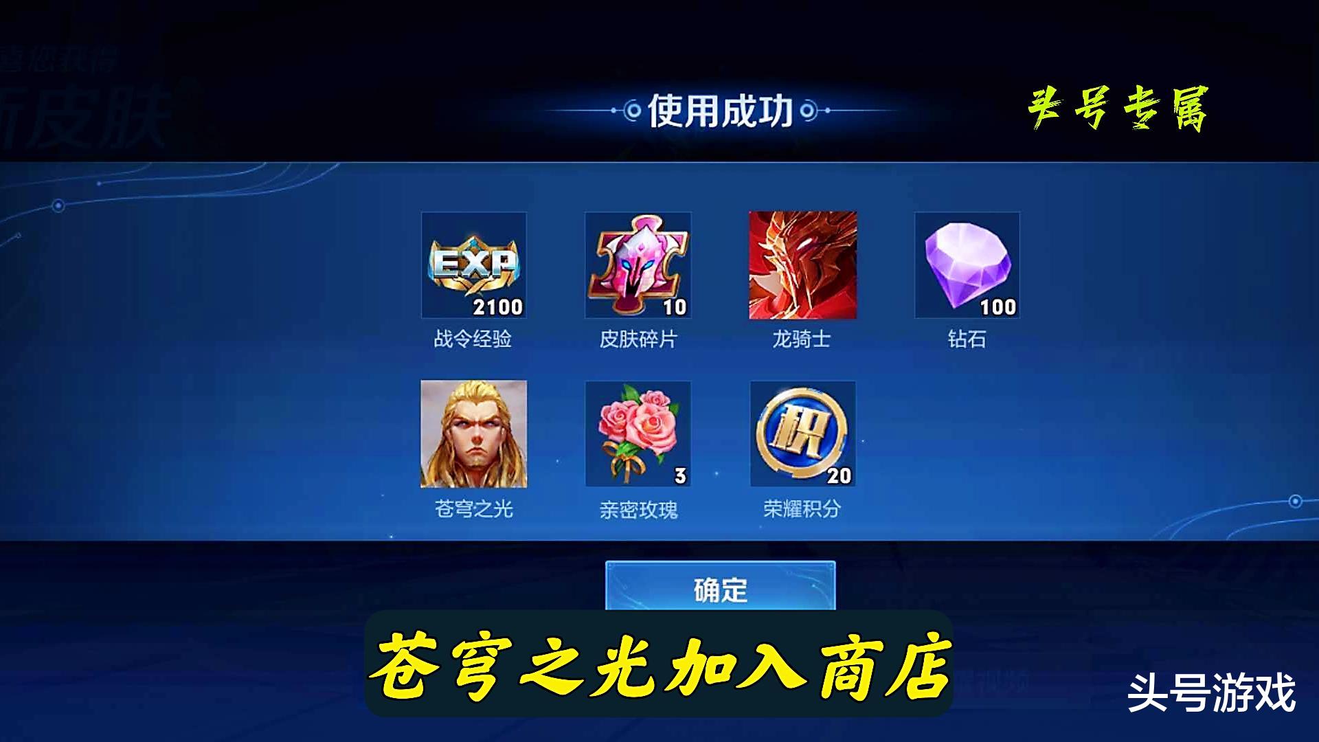 公孙离|碎片商店新史诗别错过，公孙离西游联动提前曝光，婉儿新传说真美