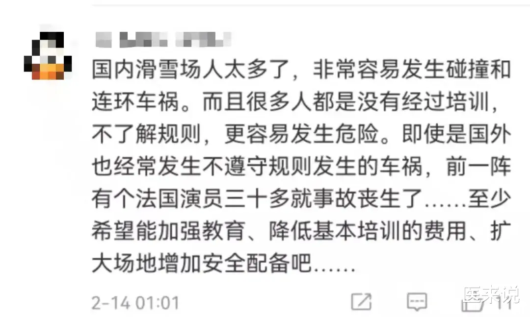滑雪|“雪道的尽头是骨科”，真的不是句玩笑话……