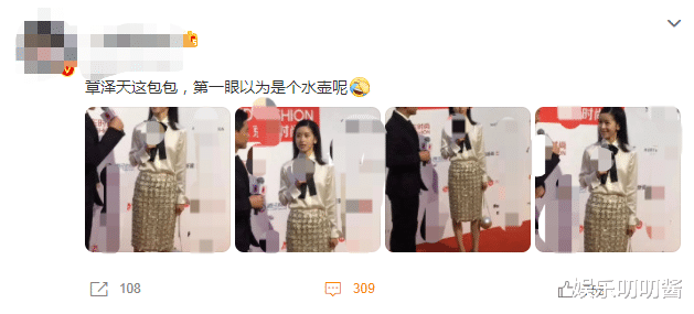 钟汉良|28岁章泽天为自家品牌站台,拎20w奢侈球形包遭嘲:村头一枝花