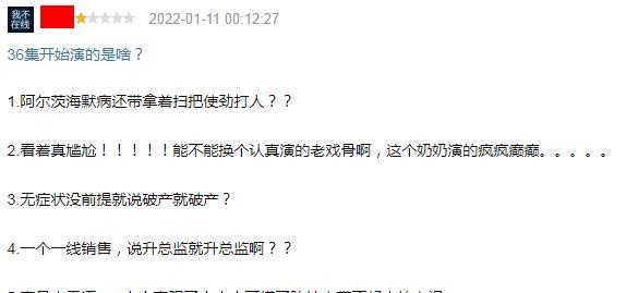 朱之文|陈坤辛芷蕾新剧《输赢》扑街：女演员走光，剧情浮夸，毁人三观！