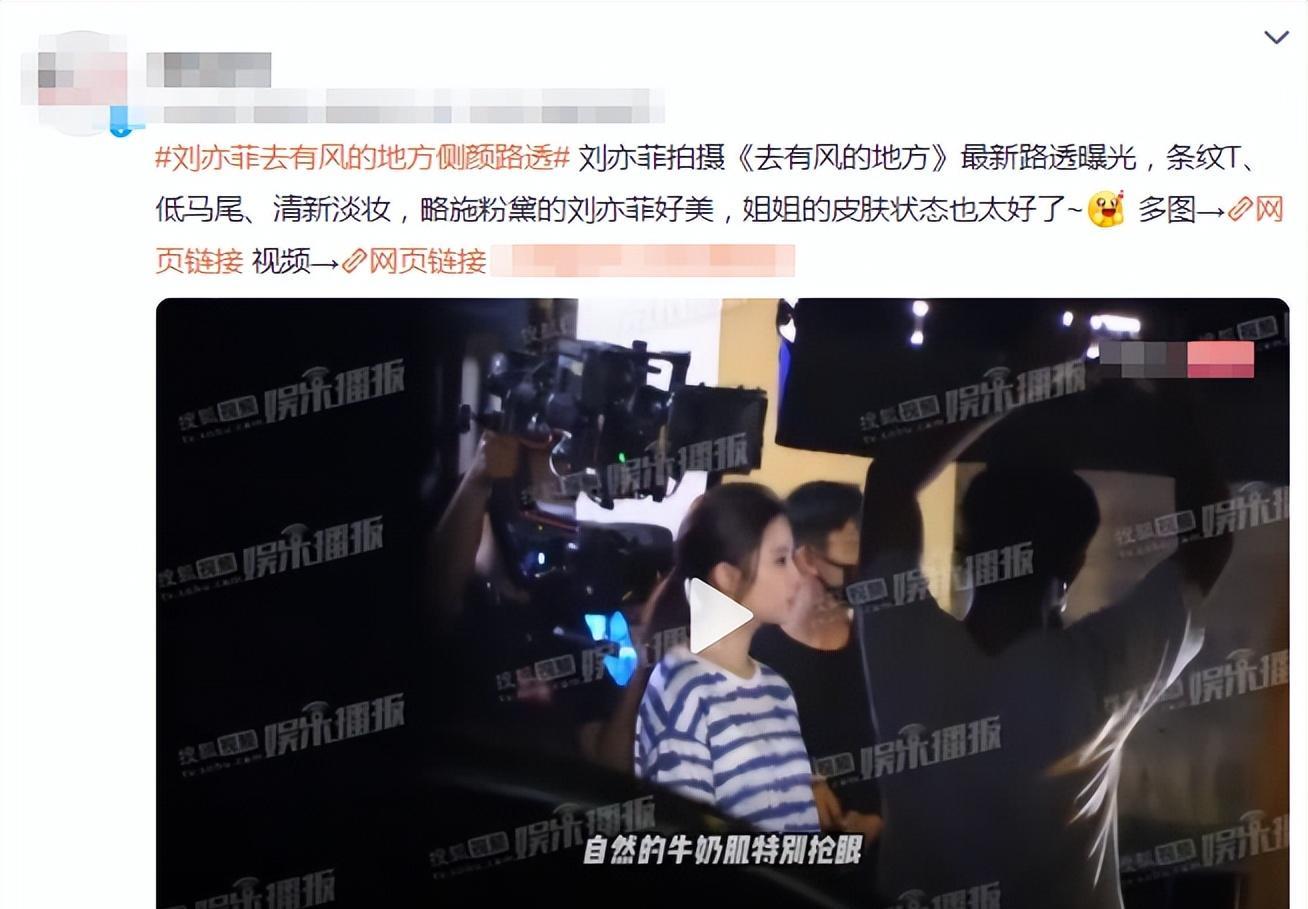 刘亦菲|刘亦菲新剧路透照曝光,略施粉黛侧颜吸睛,梳单马尾纯欲风满满