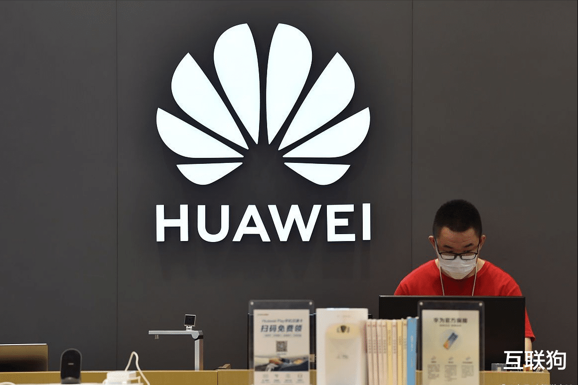 华为|正式宣布!华为再一次被禁售,影响到底大不大?