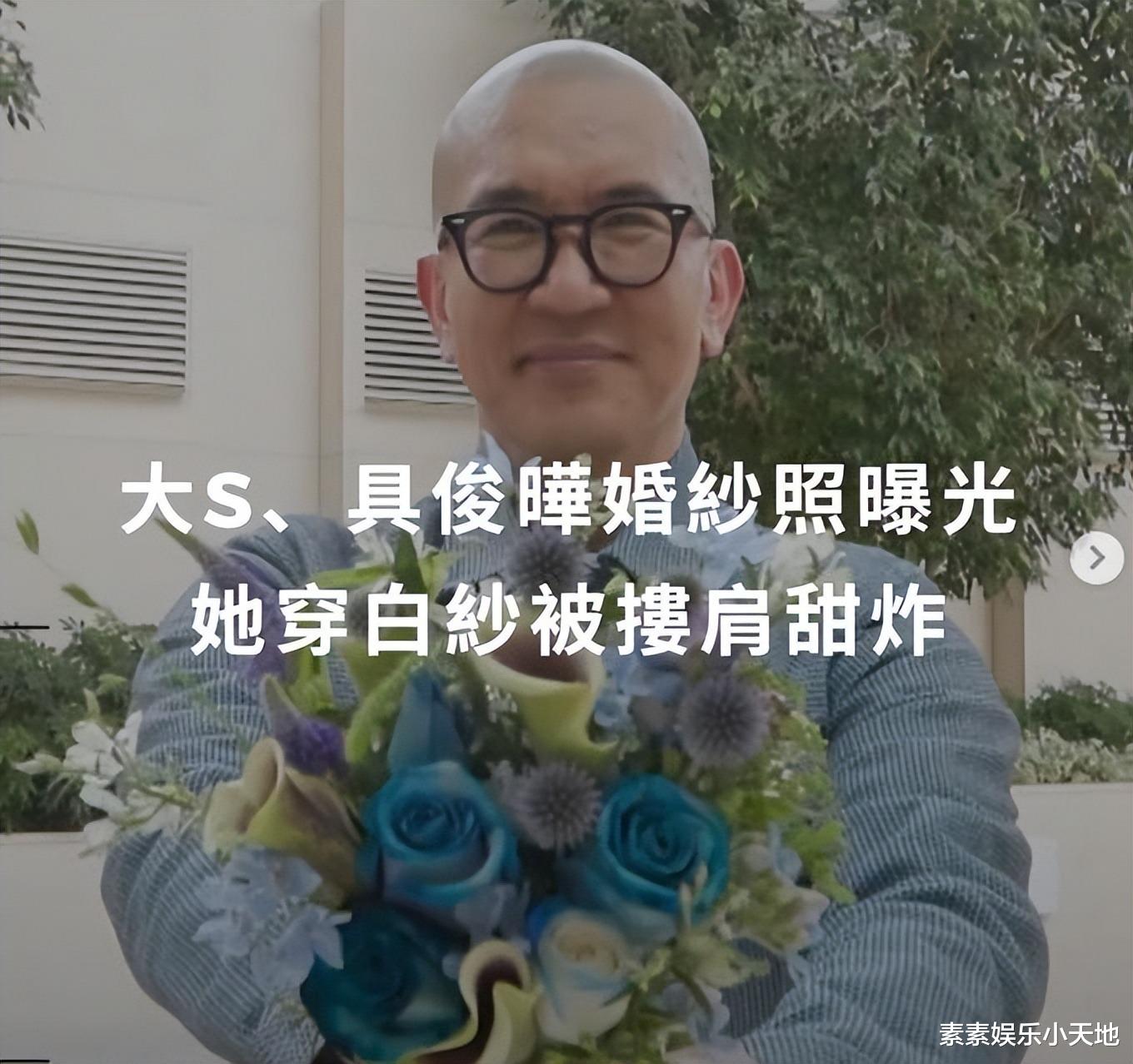 大S|大S超幸福，具俊晔陪她过婚后第一个七夕节，和蒋友柏一起聚会