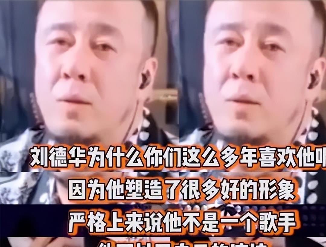 杨坤|“乐坛狂人”杨坤：diss惊雷、嘲讽刀郎，却被刘德华粉丝花式打脸