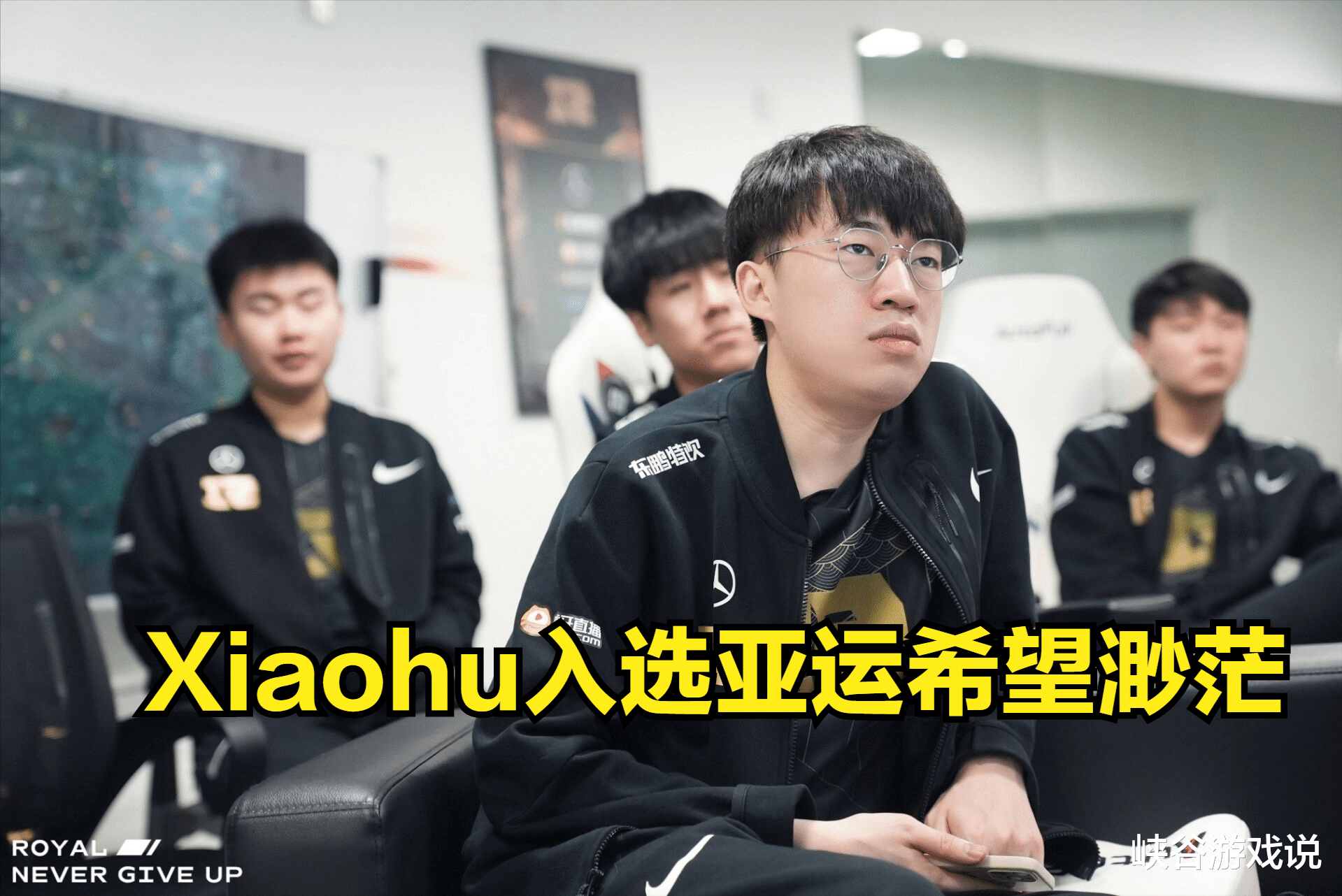 亚运会|Xiaohu亚运梦破碎？业内人士爆料：亚运会有丑闻不能进！