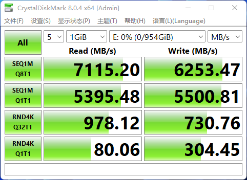 宏碁掠夺者GM7评测：PCIe 4.0 SSD中的佼佼者！
