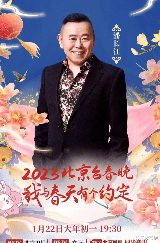 郭德纲|北京春晚惹纷争?疑似导演道歉难平质疑,让人想起十年前的郭德纲