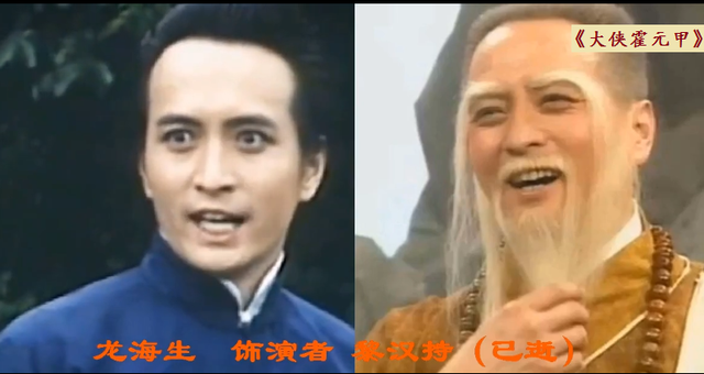 大侠霍元甲|《大侠霍元甲》演员今昔,女主至今未嫁人,黄元申出家多年已还俗