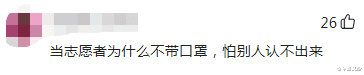 侯佩岑|陈亚男低调当志愿者?与救援队合影笑容满面,网友:连口罩都不带