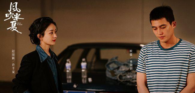 野蛮生长|赵丽颖《风吹半夏》公布最新剧照，网友：妥妥大女主剧，早日见面