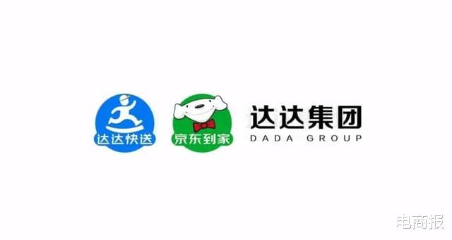零售业|即时零售大爆发，实体店的机会终于来临