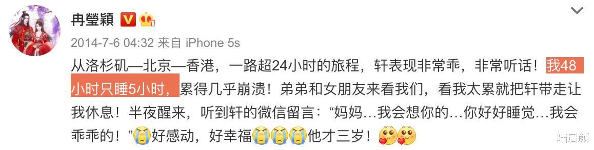 邹市明|北大毕业的央视主持人？冉莹颖审美遭疑，但为邹市明付出这么多？
