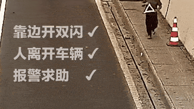 货车高速上抛锚,司机接下来的操作让交警直呼内行!