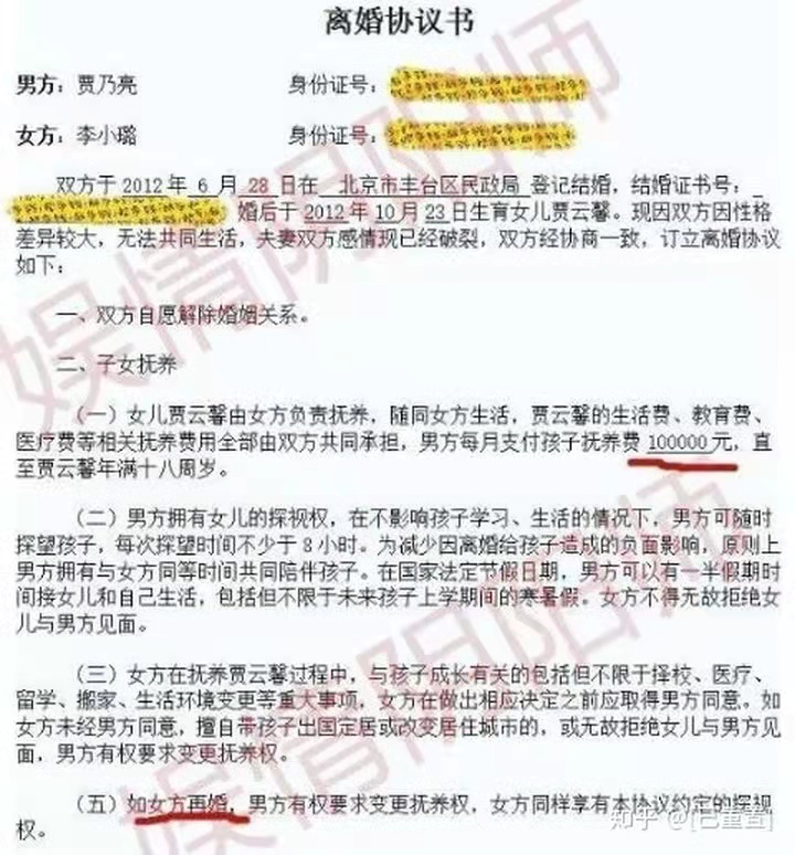 马苏|演员马苏：错过孔令辉9年后，情史比作品还精彩，41岁还没嫁出去