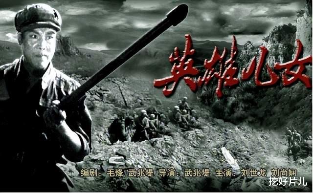 长津湖|4部“抗美援朝”战争片,《长津湖》在列,最后一部风靡66年?