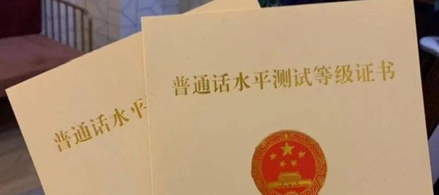 英语四六级|“这些证书已无含金量了”，官方给出回应，2022考生先知晓有好处