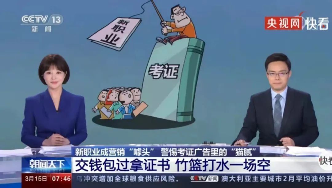 Twitter|互联网营销师报名入口,互联网营销师培训多少钱?如何报考?