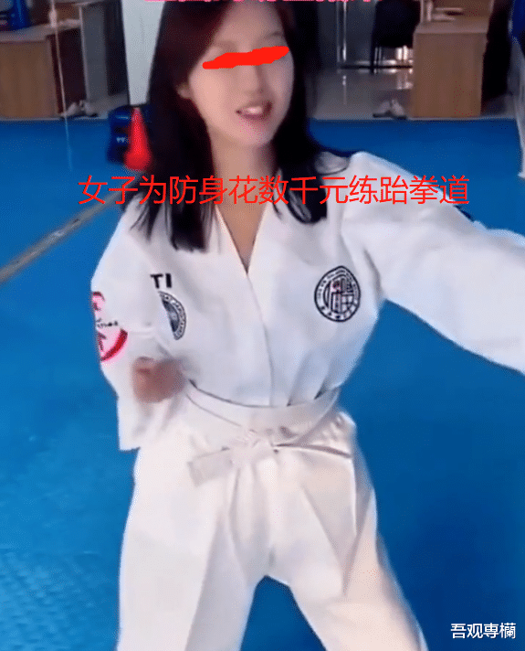 女子花数千元学跆拳道防身,苦练数月炫耀成果,男友:歹徒兴奋拳