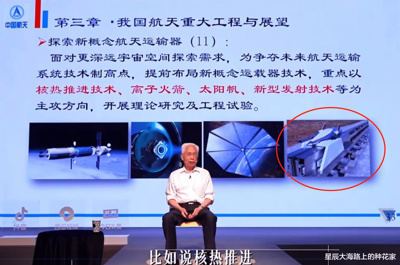 可能有一辆月球车!中国载人登月时间确定:2030年前后出发