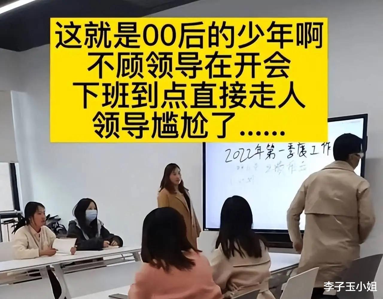 |九成00后自愿主动加班，只有29%的高校毕业生有工作，不忍受咋办